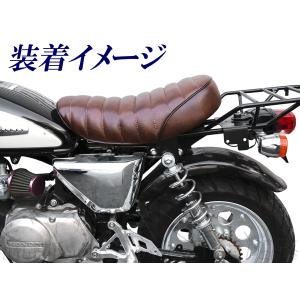 モンキー50シート　値下げしました モンキー用 タックロールシート ブラウン [Y1626] 田中商会 : 田中gogo