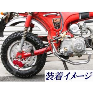 ダックス DAX シャリー4本スポーク用 ドラムブレーキ フロントハブ