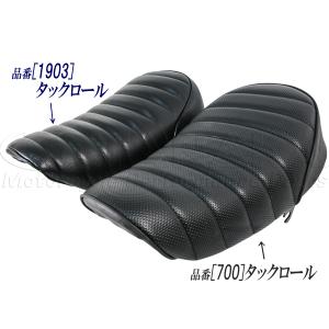 モンキー 5Lモンキー用 FIタイプシート : あいしんショップ - 通販