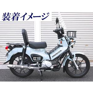 クロスカブ110 JA45/JA60 (CC110)　タンデムシート（ピリオンシート）バックキャリア  背もたれ 折りたたみ 増設リアシート[Y1908]