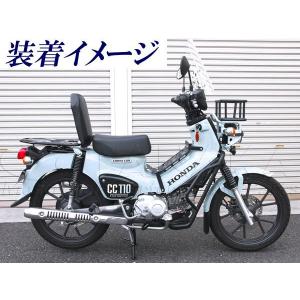 クロスカブ110（JA45／JA60）専用タイホンダ純正タンデムシートキット Amazon | ワールドウォーク クロスカブ110タイホンダ純正