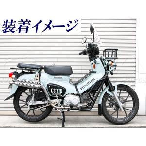 スーパーカブ110プロ/スーパーカブ110/クロスカブ110用 ダブルエンド