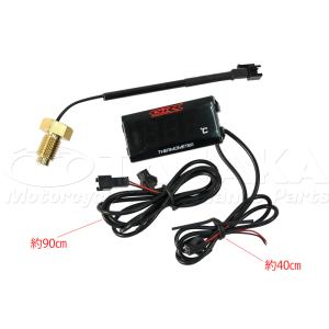 汎用 12V LEDデジタル油温計 ドレンボル...の詳細画像2