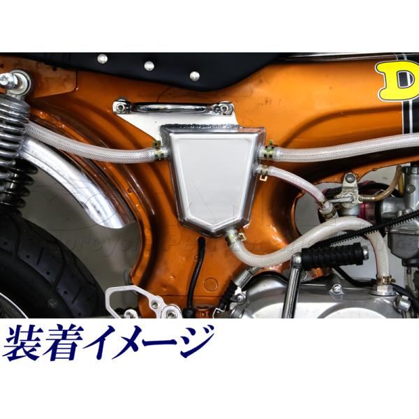 ダックス DAX用　サイドエンブレム（ロゴ）スタイル　オイルキャッチタンク　シルバー [Y1953]...