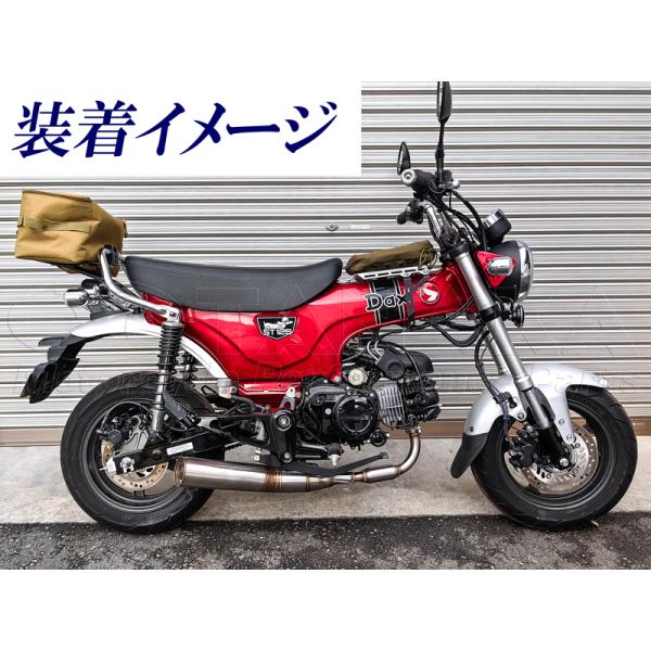 ダックス125（DAX125）用　ストレートダウンマフラー [Y1959] 田中商会