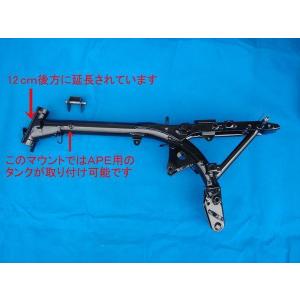 モンキー 12cmロングスチールフレームブラック [Y197]【法人配達可能