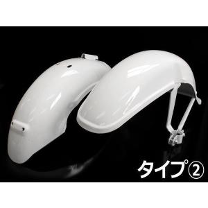 初期2型シャリーフロント兜フェンダー 初期型シャリータイプ 鉄カブトフェンダー タイプ2 ホワイト