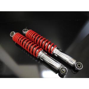 車高調 アルミボディ荒巻リアサスペンション280〜300mm[Y849