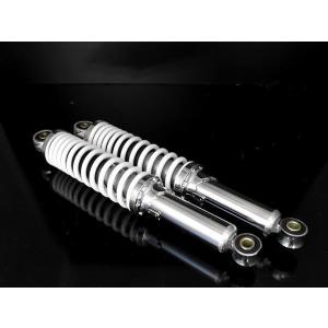 強化荒巻きリアショック 280mm モンキー/ゴリラ/ダックス/シャリー メッキ 車高調 アルミボディ荒巻リアサスペンション280〜300mm[Y849