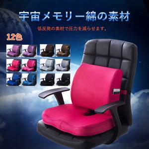 低反発クッションのランキングtop100 人気売れ筋ランキング Yahoo ショッピング