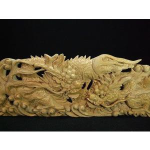 波】長さ30cm（高さ9cm）社寺仏閣、山車 だんじり彫刻 在庫処分品