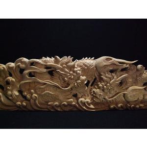 波】長さ30cm（高さ9cm）社寺仏閣、山車 だんじり彫刻 在庫処分品