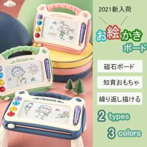 お絵かき おもちゃのランキングtop100 人気売れ筋ランキング Yahoo ショッピング