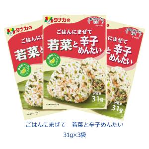 田中食品 タナカのふりかけ ごはんにまぜて 6つの海のめぐみ 30g×3袋