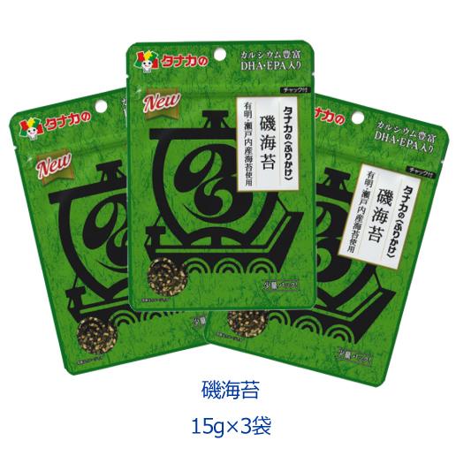 田中食品　タナカのふりかけ　磯海苔　15ｇ×3袋