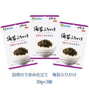 タナカのふりかけ　自然のうまみ仕立て　海苔ふりかけ　30ｇ×3袋｜tanakasyokuhin