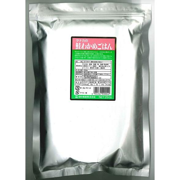 タナカのふりかけ　業務用鮭わかめごはん　250g　田中食品