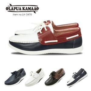 LAPUA KAMAA スポーティソールデッキシューズカジュアル/マリンシューズ LK-3470 デッキシューズ スリッポンスニーカー おしゃれ 紳士靴