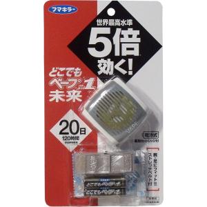 どこでもベープNO1未来セット メタリックグレー 不快害虫用 フマキラー 殺虫剤 ハエ 蚊取り 虫よけ おしゃれ hrm｜tanakatsuhan