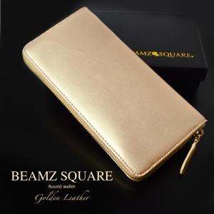 BEAMZSQUARE 牛革 グリーン×ゴール...の詳細画像1
