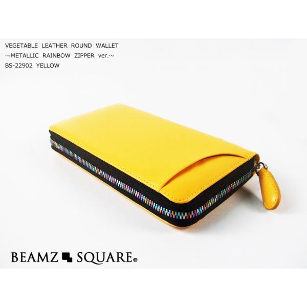 BEAMZSQUARE ベジタブルレザー ラウンド 長財布 メンズ 牛革 レザー ロングウォレット ...