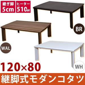 T ホワイト 50w こたつ の商品一覧 冷暖房器具 空調家電 家電 通販 Yahoo ショッピング