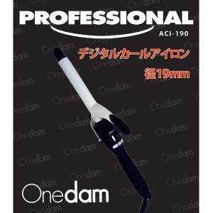 Onedamワンダム 業務用 デジタルカーリングヘアアイロン...