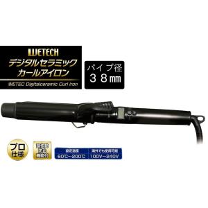 ヘアアイロン WETECH デジタルセラミックカールアイロン...