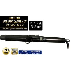 ヘアアイロン WETECH デジタルセラミックカールアイロン 38mm WJ-794 海外対応 セラミック・遠赤外線 ヘアケア 美容家電｜tanakatsuhan