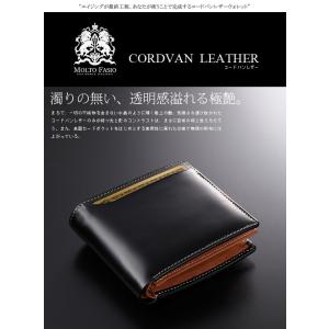 コードバン 二つ折り財布 日本製 高級馬革 水染コードバン 財布 メンズ