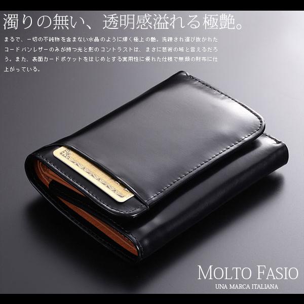 MOLTFASIO コードバン＆ブルレザーコンパクトウォレット 三つ折り財布 メンズ 財布 ウォレッ...