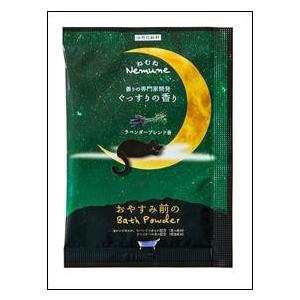 【10袋セット】安眠入浴剤 ねむねバスパウダー 日本製 お風呂 ボディケア バス用品 美容 睡眠 入...