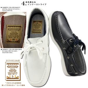 LAPUA KAMAA デッキシューズ カジュ...の詳細画像1