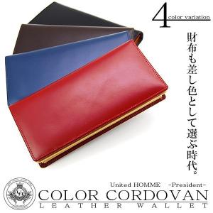 ブライドルレザー 長財布 FIVEWOODS ファイブウッズ CASK 38056