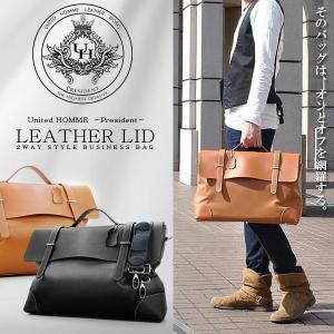 United HOMME レザーリッド 2WAY ビジネスバッグ ショルダーバッグ メンズ 牛革 ビジカジバッグ カジュアル 収納 パソコンバッグ おしゃれ 紳士 男性用 frcd