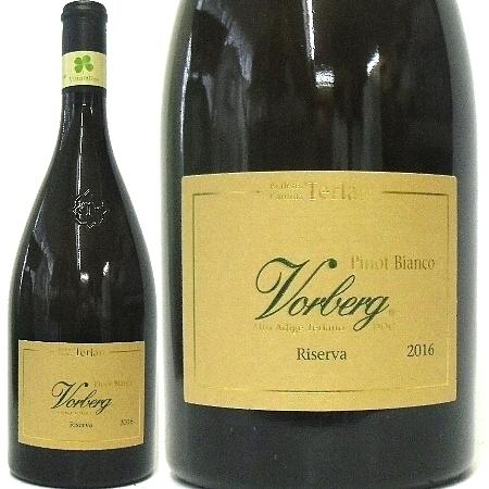テルラン、ピノ・ビアンコ ヴォルベルグ 2021 リゼルヴァ 750ml アルト・アディジェ 白