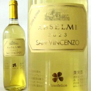 Sinn（ジン） (限定) ビーフィーター・バローズリザーブ 700ml 正規品