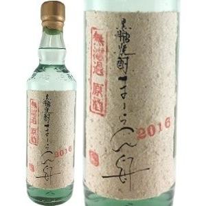 予約・送料無料＞ 司牡丹、 純米大吟醸 座(The) 司牡丹 720ml ギフト