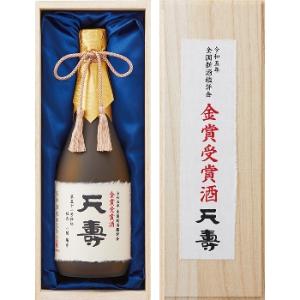 天寿(秋田)、全国新酒鑑評会 金賞受賞酒  720ml / 木箱入り