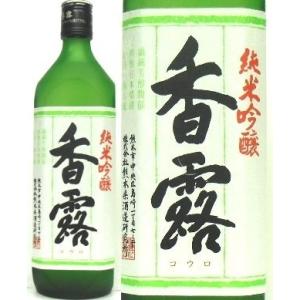 香露（熊本・熊本市）、純米吟醸酒　720ml カートン入り