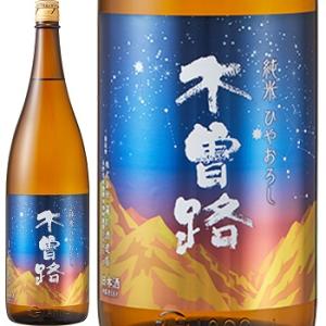 木曽路、純米 ひやおろし 1800ml /宅急便カートン入り