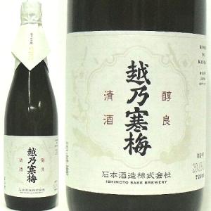 越乃寒梅 「金無垢」 純米大吟醸 1800ml（化粧箱入り） : 田中屋さん