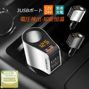 返品?交換対象商品】 バックトゥザフューチャー 車載充電器