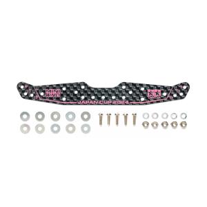 ミニ四駆 ミニ四駆限定 95259 HGカーボンリヤステー(3mm) : おもちゃの