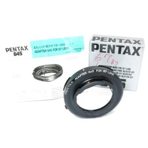 【 美品 】PENTAX 67用 →645 マウントアダプター ペンタックス 説明書 元箱付き [管...