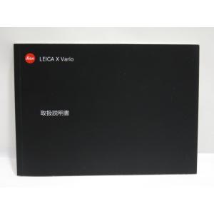 【 美品 】Leica X Vario 使用説明書 ライカ [管ET466]｜tanaridocamera1