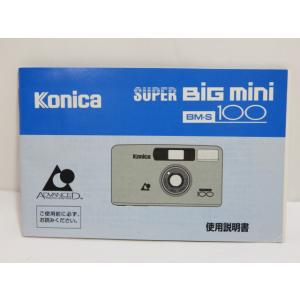 【 中古品 】Konica SUPER Big mini BM-S100 使用説明書 コニカ [管ET822]