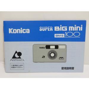 【動作確認済み】MINOLTA DiMAGE Xt コンデジ カメラ 美品 tanaridocamera1_et834