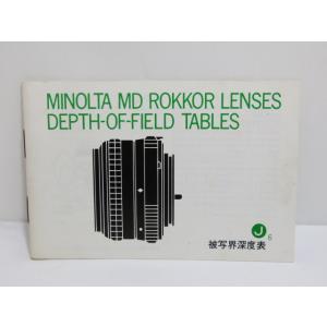 【 中古品 】MINOLTA MD ROKKOR LENSES DEPTH-OF-FIELD TABLES 被写界深度表 ミノルタ [管ET826]