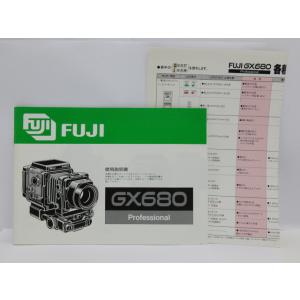 【 中古品 】FUJIFILM GX680 Professional 使用説明書 フジフイルム [管...